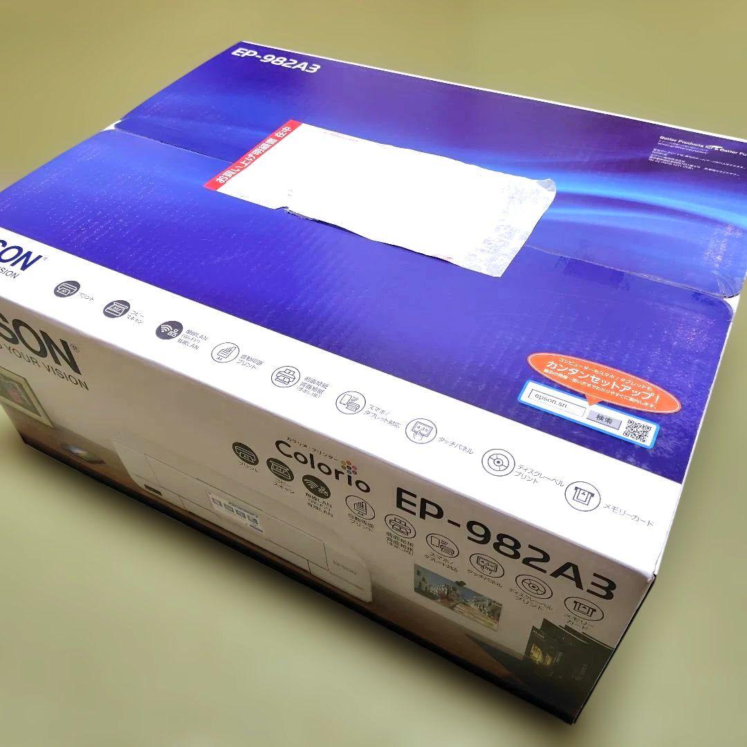 新品・未使用　EPSON EP-982A3　 A3カラーインクジェット複合機
