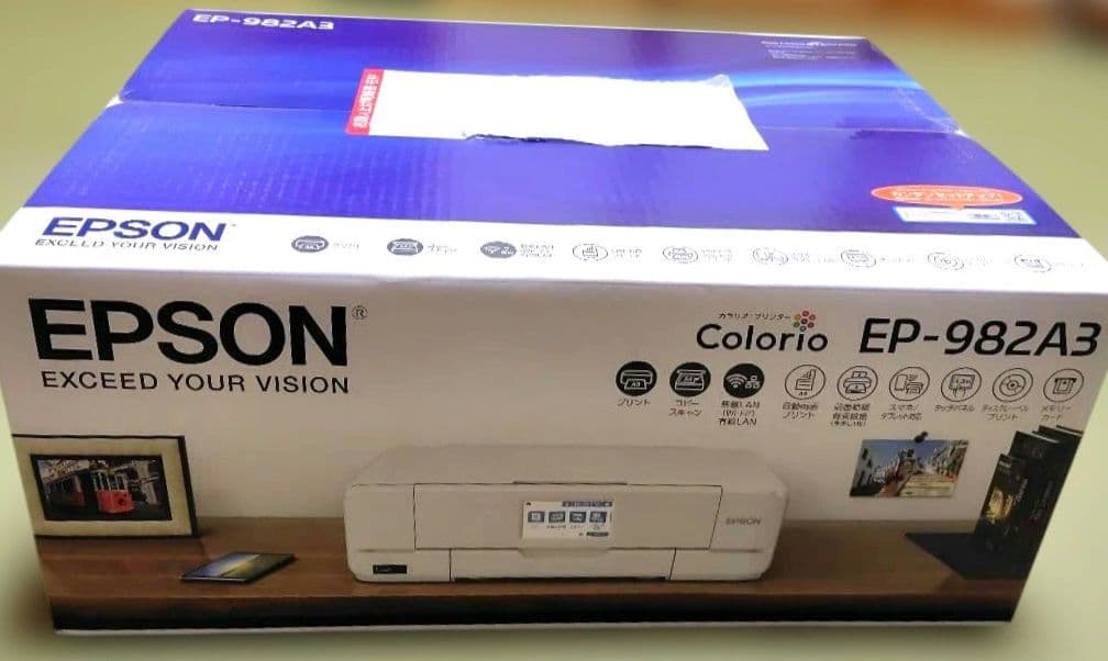 新品・未使用　EPSON EP-982A3　 A3カラーインクジェット複合機