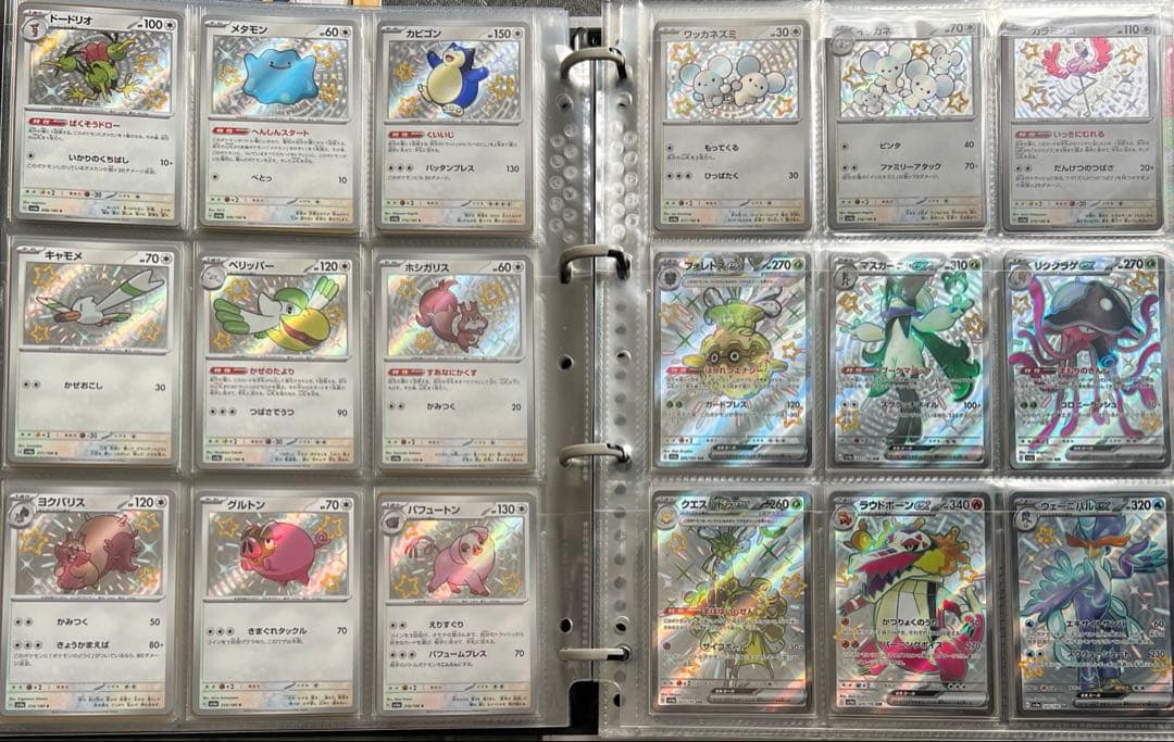 シャイニートレジャー コンプリート セット ポケカ ポケモンカード 引退品