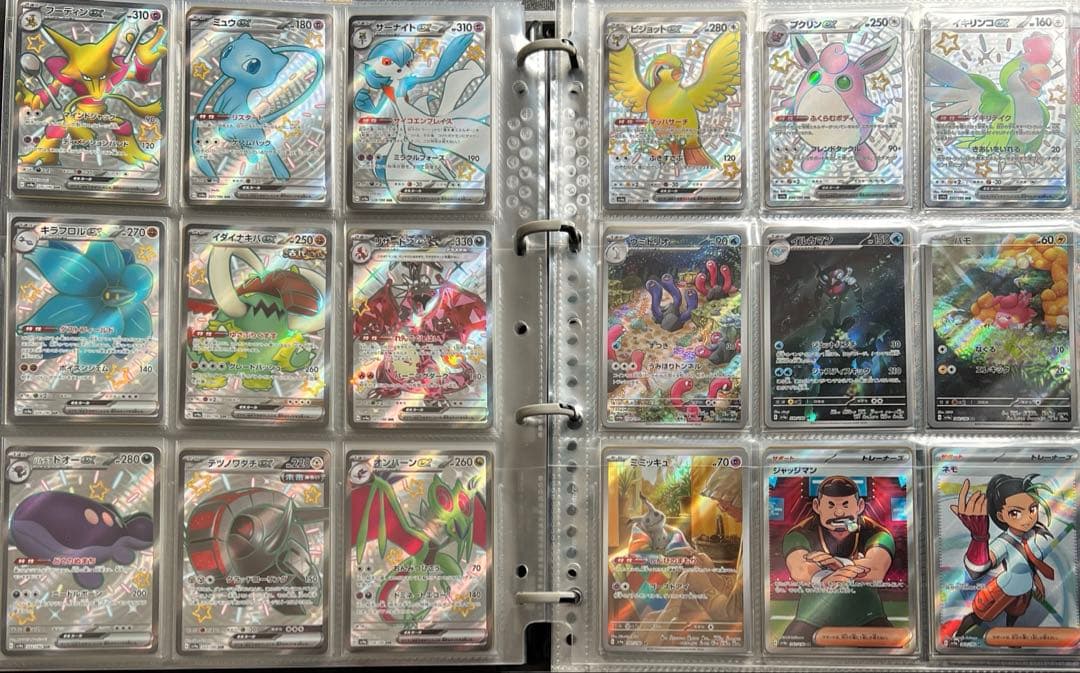 シャイニートレジャー コンプリート セット ポケカ ポケモンカード 引退品