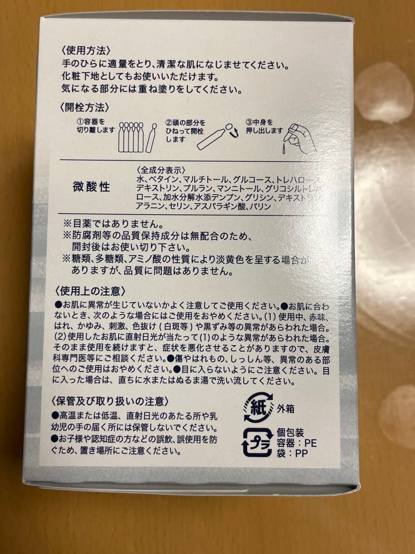 CAC クリーミープラス 12ml x 6本 x 10袋　4箱セット