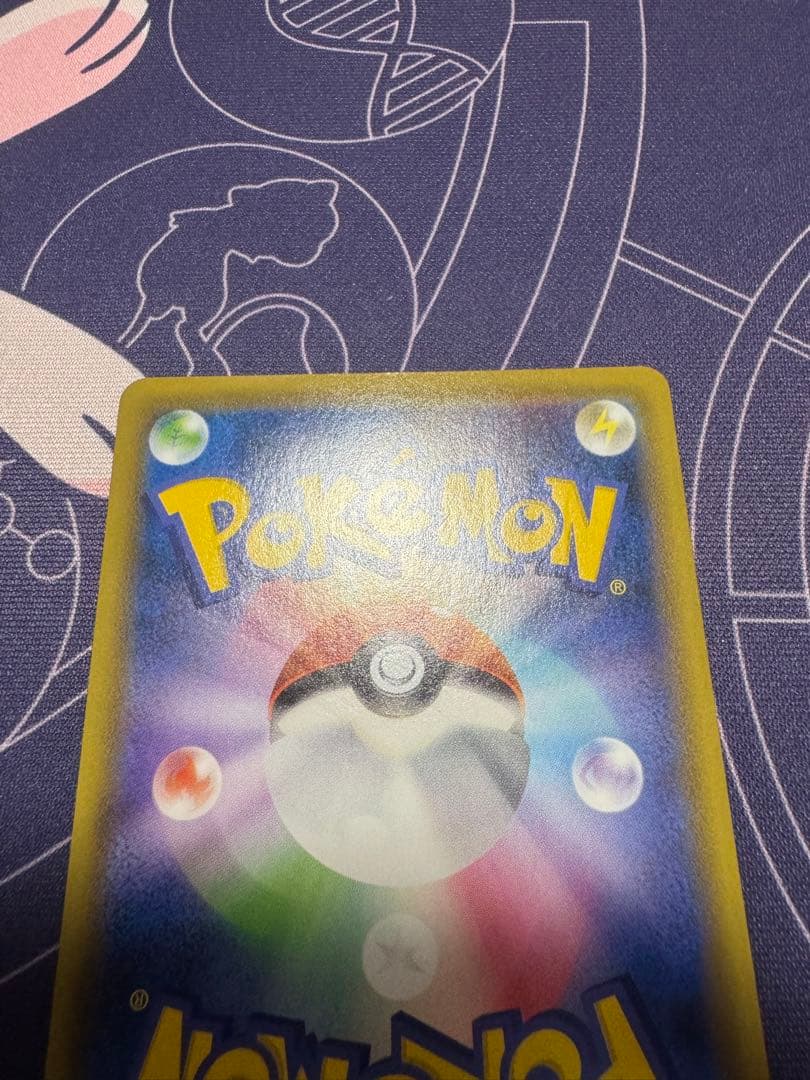 ぶ*く様 ピカチュウV S8a-G 25th ANNIVERSARY GOLDE