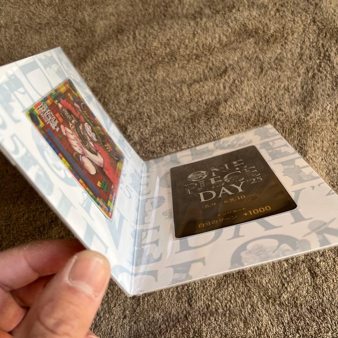 ONE PIECE DAY 2025 ワンピースカード　②
