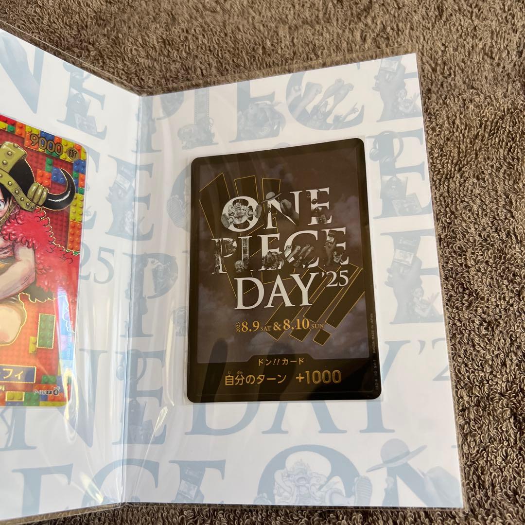 ONE PIECE DAY 2025 ワンピースカード　②