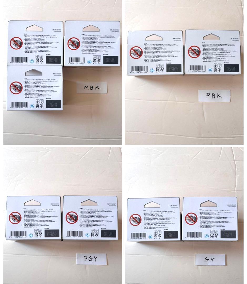 セール【メーカー純正】CanonPro-1000用 PFI-1000インク18個