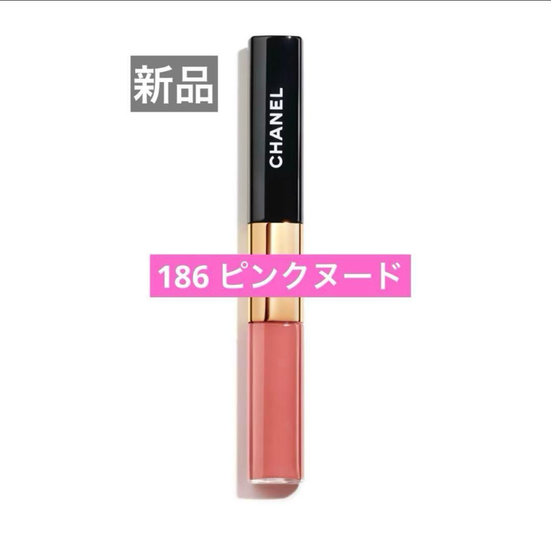 新品♡シャネル ル ルージュ デュオ ウルトラ トゥニュ 186 ピンクヌード