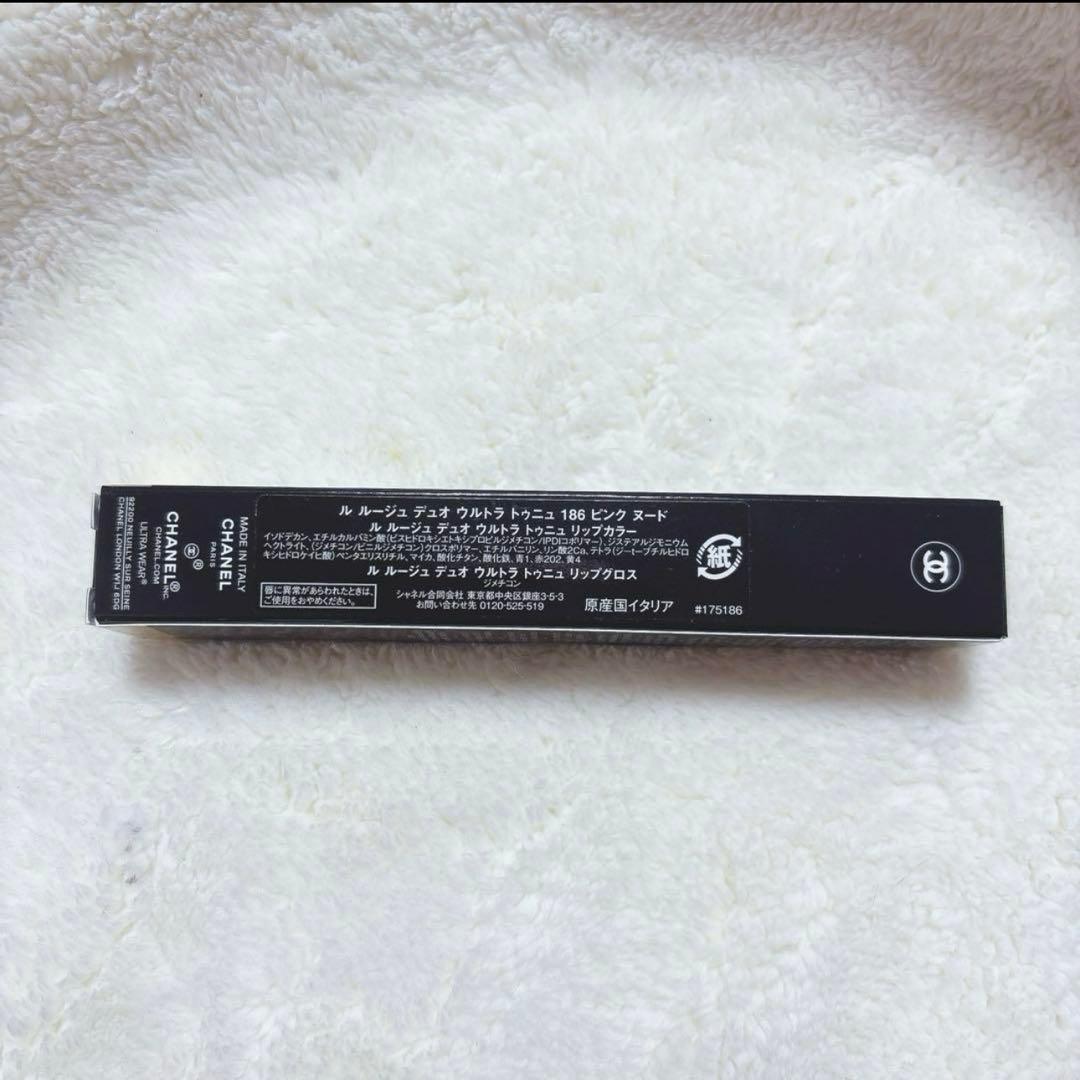 新品♡シャネル ル ルージュ デュオ ウルトラ トゥニュ 186 ピンクヌード