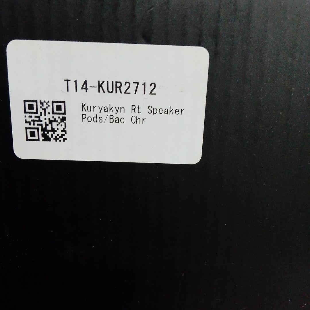 A　クリアキンスピーカー＆ブルートゥースオーディオ T14-KUR2712