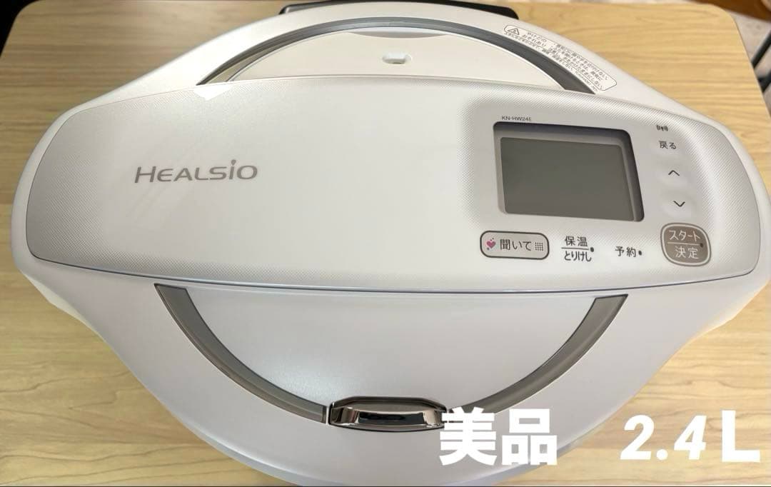 【美品】SHARP ヘルシオホットクック　KN-HT24B-W