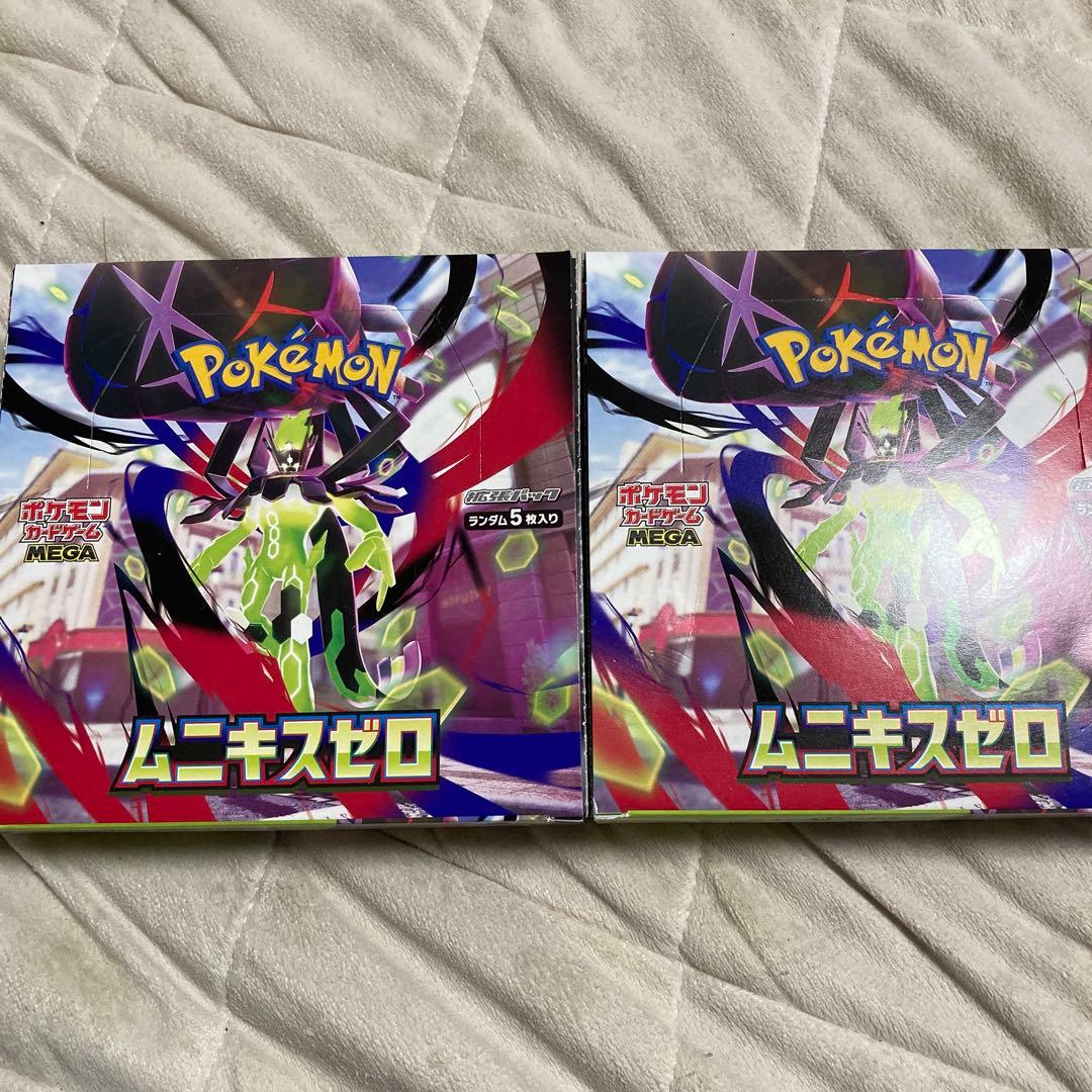 ポケモンカードゲーム ムニキスゼロ 2BOX シュリンクなし　ペリペリあり