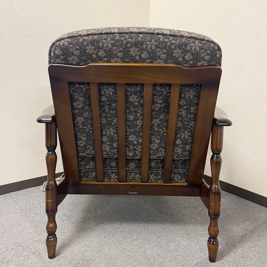 【美品】① カリモク WC6000 肘掛け椅子 1P一人掛けソファ