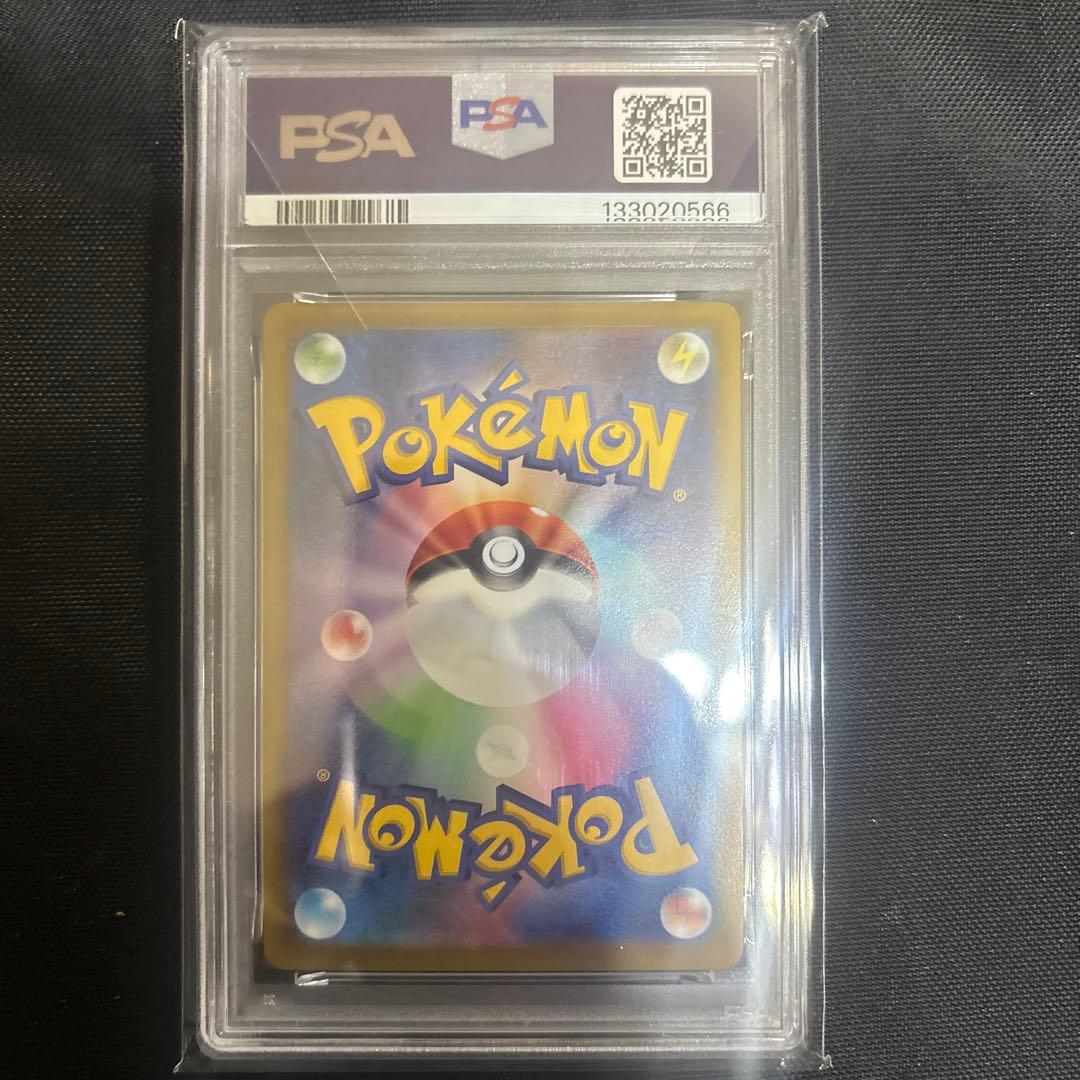 2022 ポケモン GO ピカチュウ ホロ PSA 10
