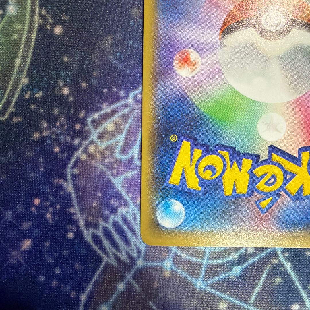 バシャーモEX/MバシャーモEX