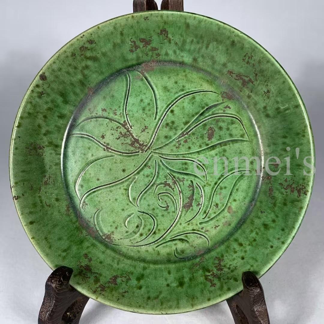 中国古美術・希少・旧蔵品 宋代 定窯 緑釉 花卉紋盤・皿・置物・茶道具・文房具
