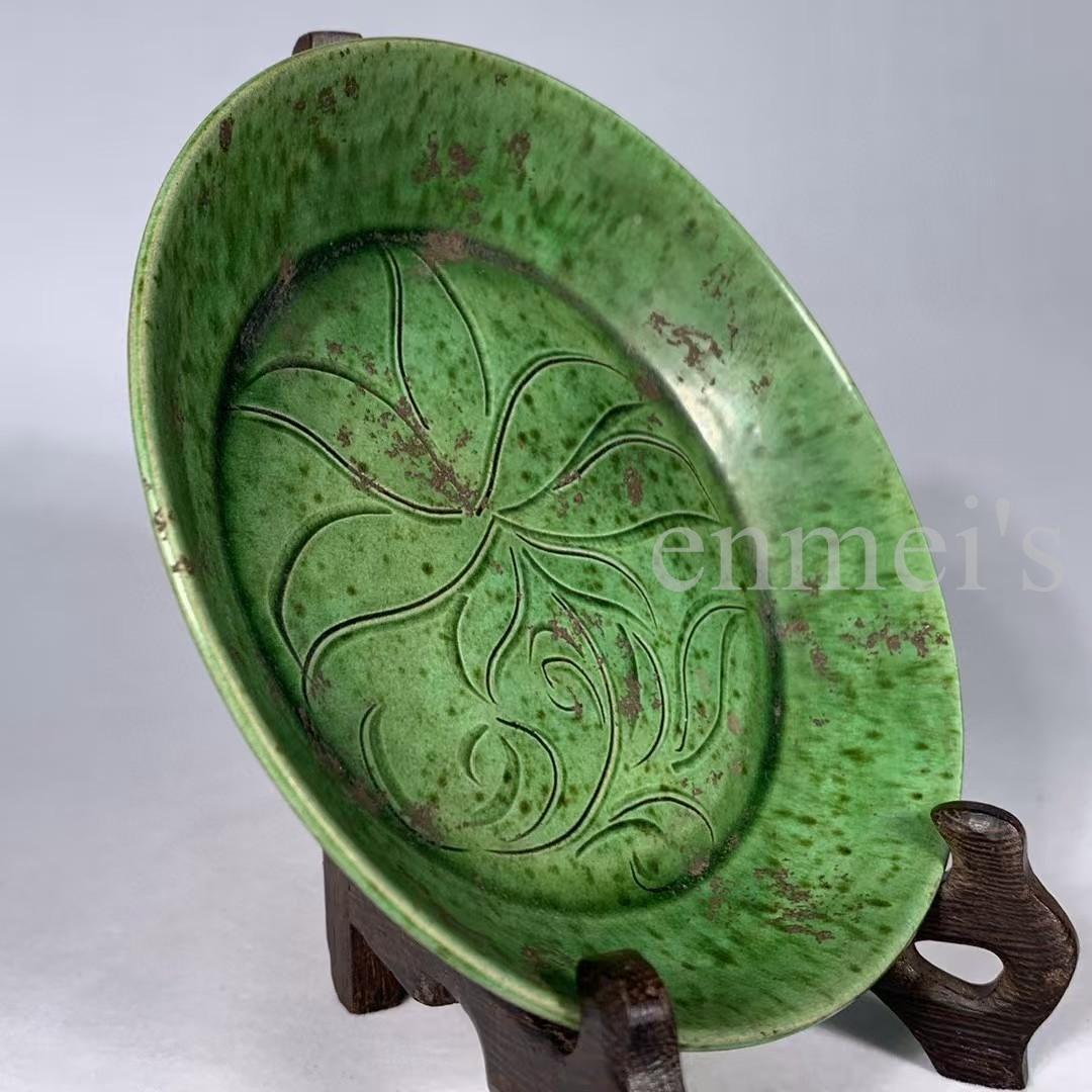 中国古美術・希少・旧蔵品 宋代 定窯 緑釉 花卉紋盤・皿・置物・茶道具・文房具