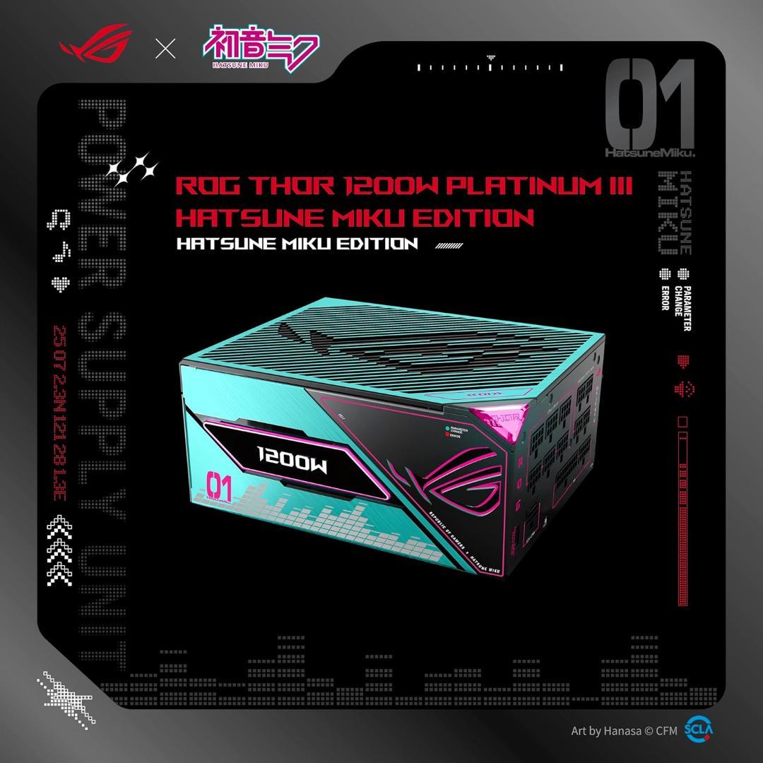 ASUS ROG Thor 1200W Platinum III 初音ミク