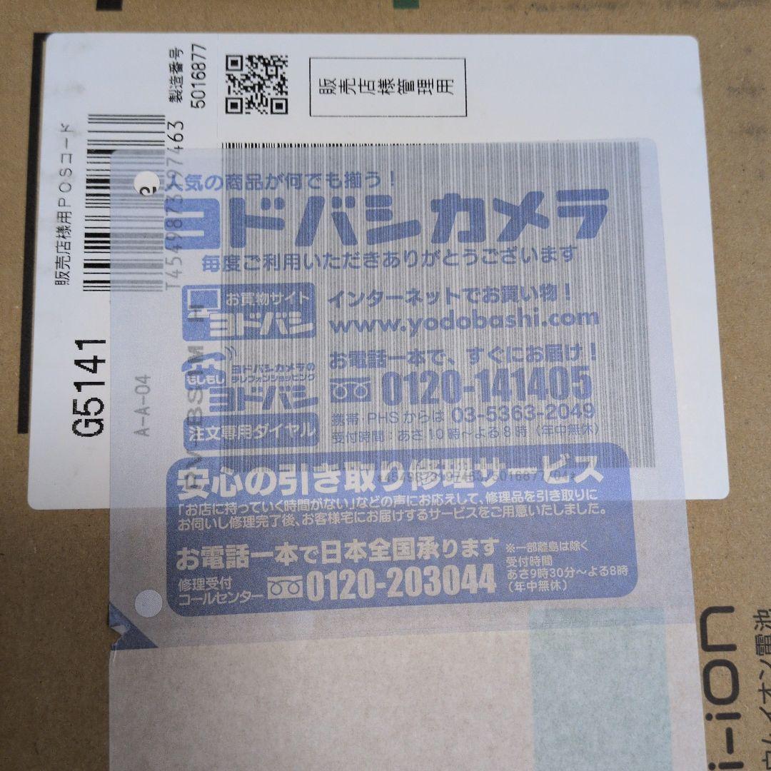 新品未使用 HITACHI スティッククリーナー PV-BS1M ライトグレー