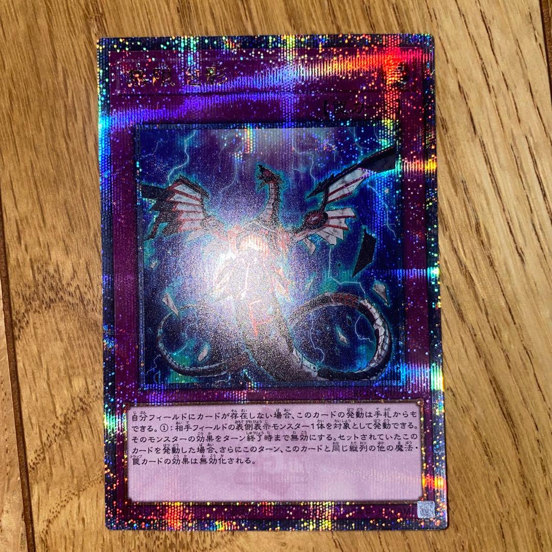 無限泡影　25th むげんほうよう