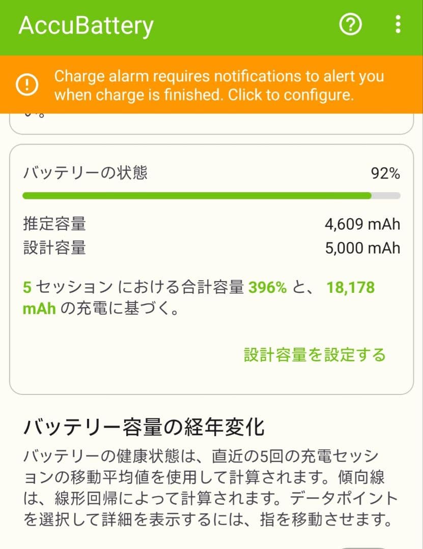 【美品、大容量】xiaomi 14T Pro 1TB/12GB シルバー