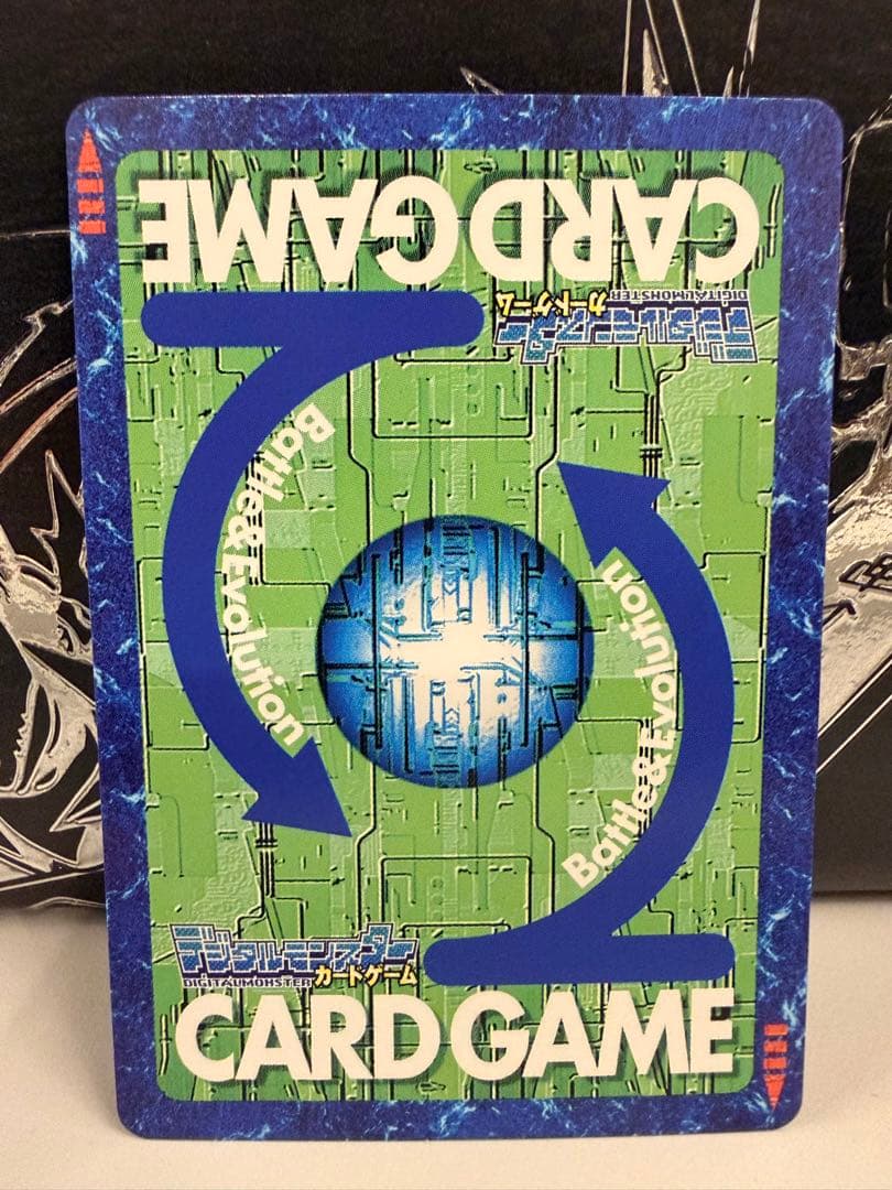 【Reシリーズ】No.24 ベルスターモン