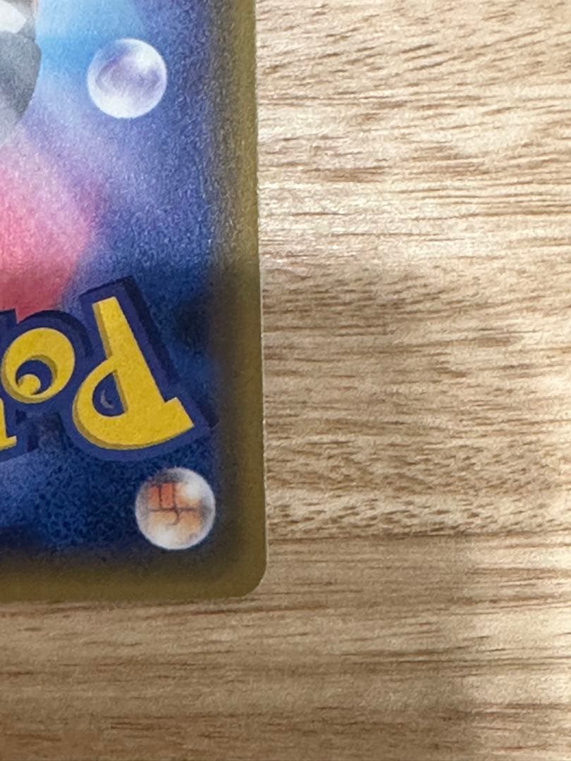 D*思様 ホウオウ GX