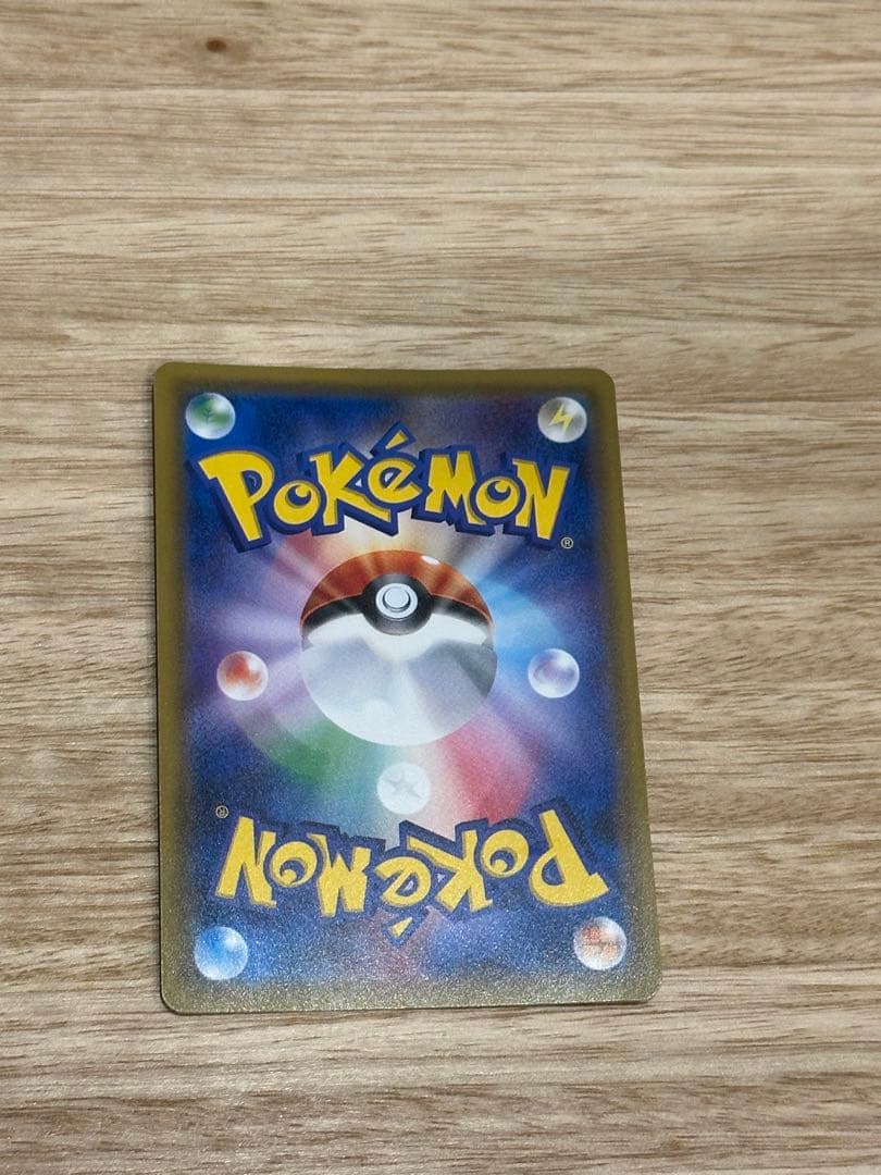 D*思様 ホウオウ GX