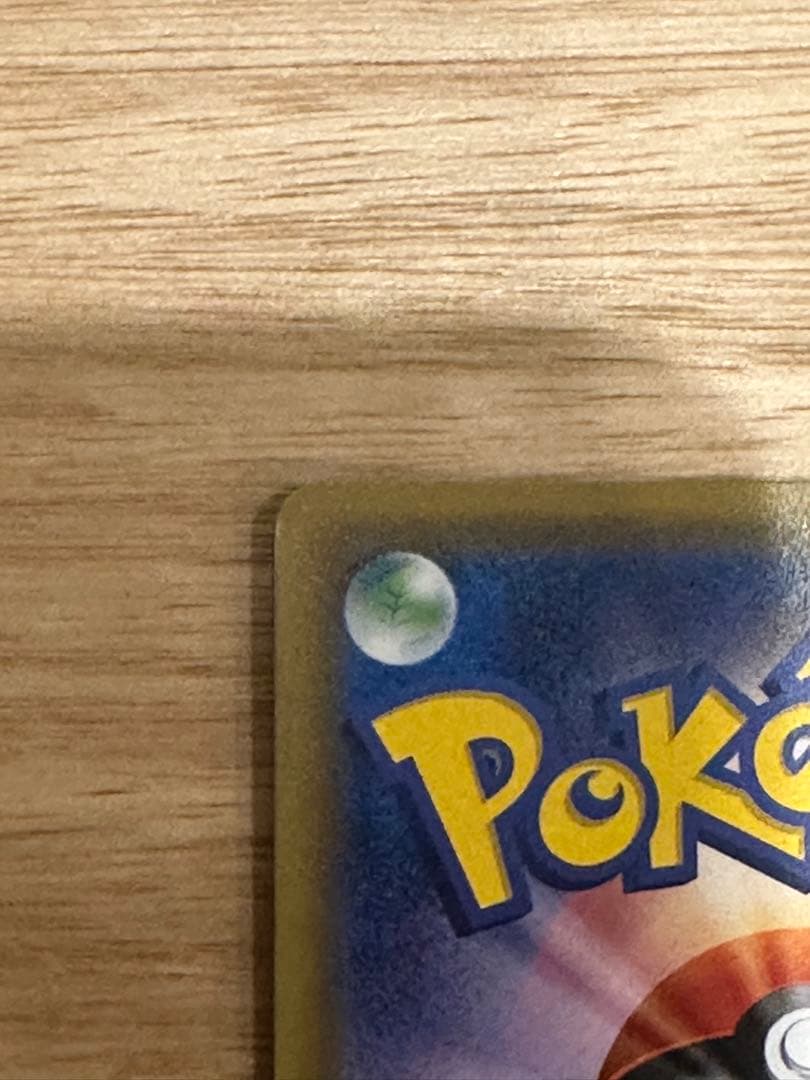 D*思様 ホウオウ GX