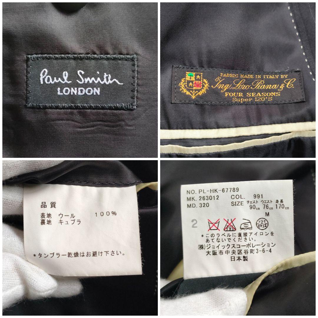 【美品】Paul Smith　Loro Piana　スーツセットアップ　М