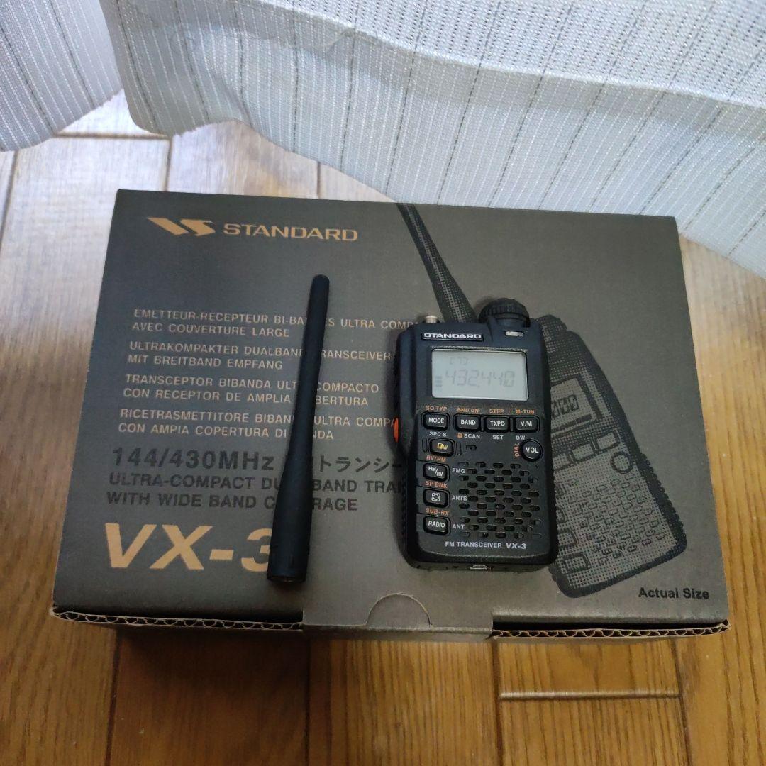 STANDARD VX-3 コンパクト無線機 144/430MHz