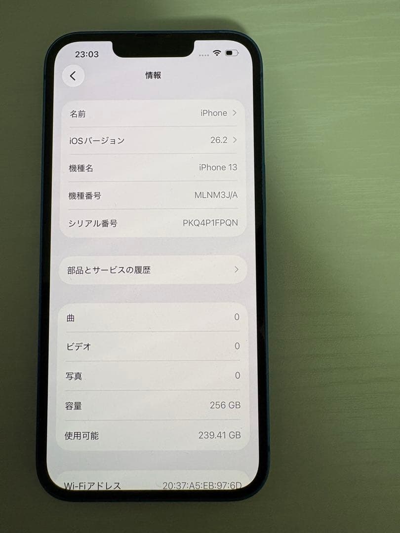 Apple iPhone 13 ブルー　SIMフリー　256G