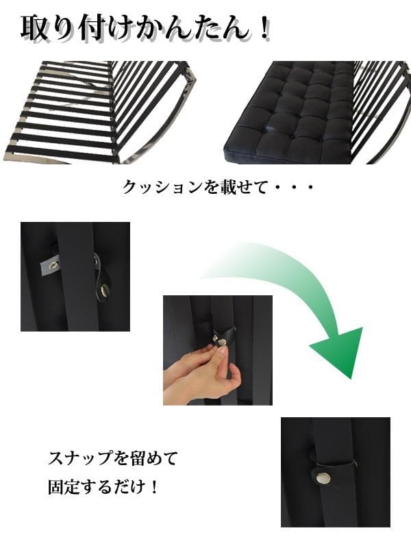 [こいちゃん]新品未使用　バルセロナチェアたのめる便ブラック　二人掛ソファ