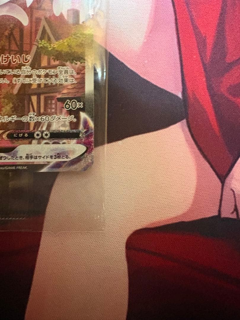 ポケモンカード エーフィVMAX sa プロモ　未開封 189/S-P