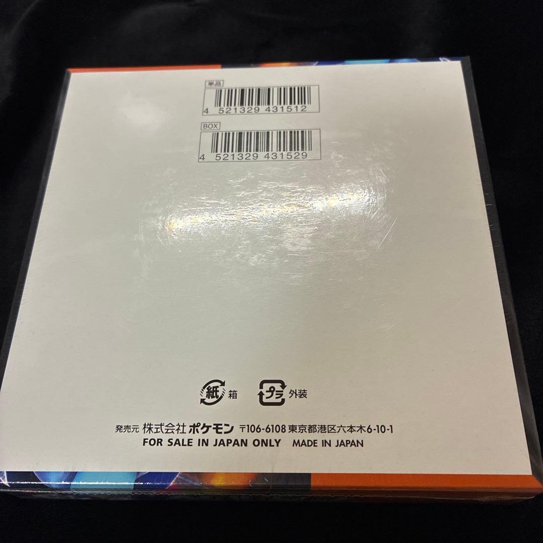 ポケモンカードゲーム インフェルノX BOXシュリンク付き