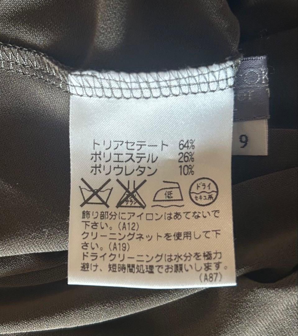 極美品　トクコプルミエヴォル（TOKUKO 1er VOL）刺繍入り　チュニック