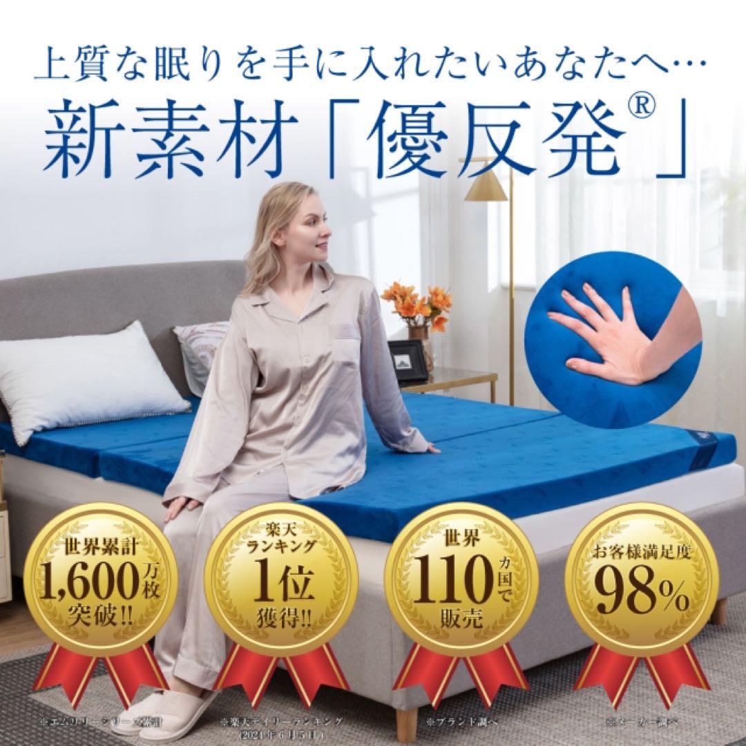 MLILY セミダブル マットレス