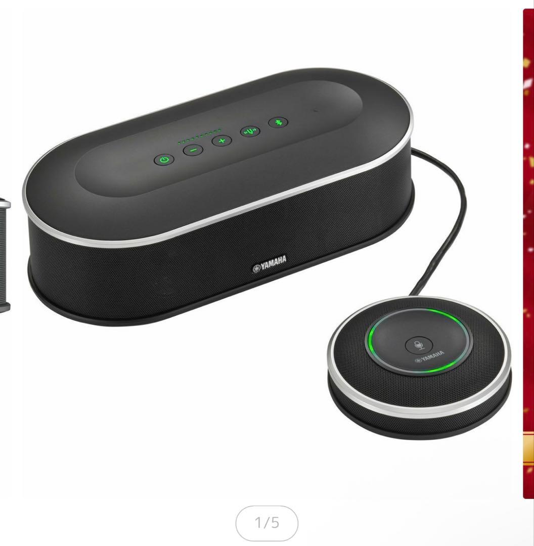 YAMAHA YVC-1000 拡張マイクセット