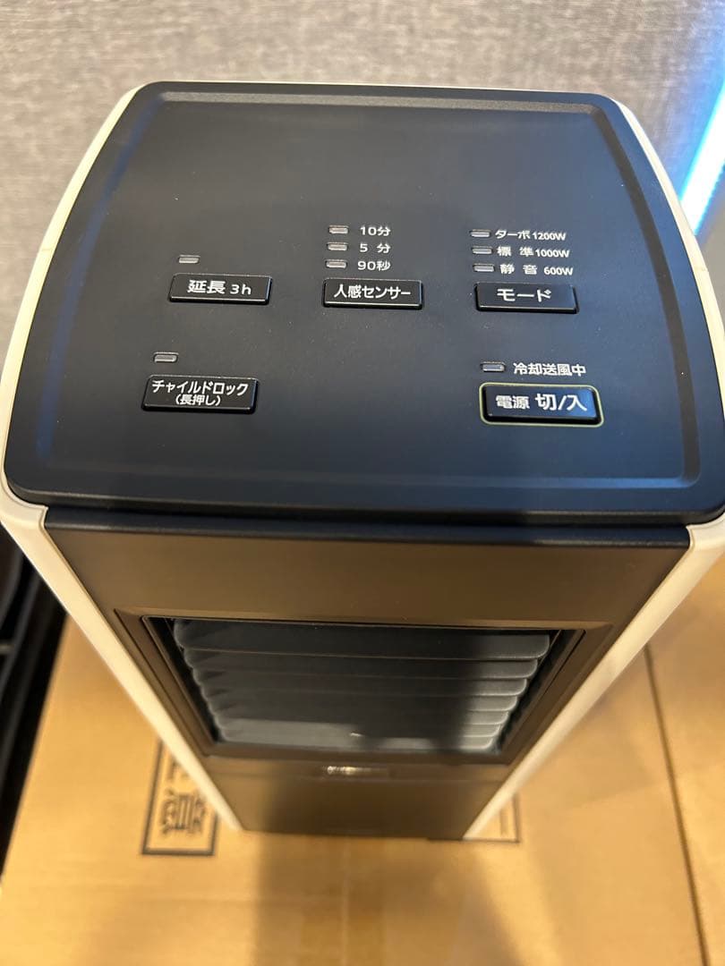 アイリスオーヤマ 大風量セラミックファンヒーター ACH-SM12A-W