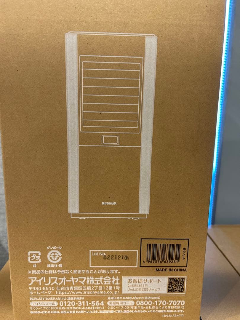 アイリスオーヤマ 大風量セラミックファンヒーター ACH-SM12A-W