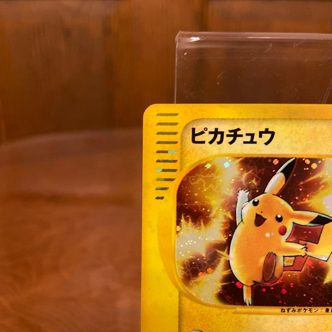 弥司さん専用ポケモンカード　マクドナルド　ピカチュウ　キラ　カードe