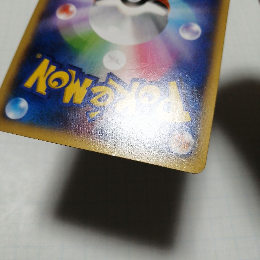 ポケモンカード　Mリザードンex　rr