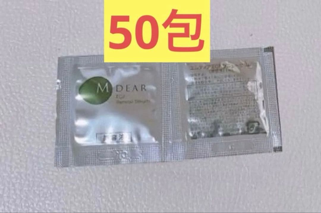 エムディア EGFリニューセラム サンプ　５０包【新品、未使用】