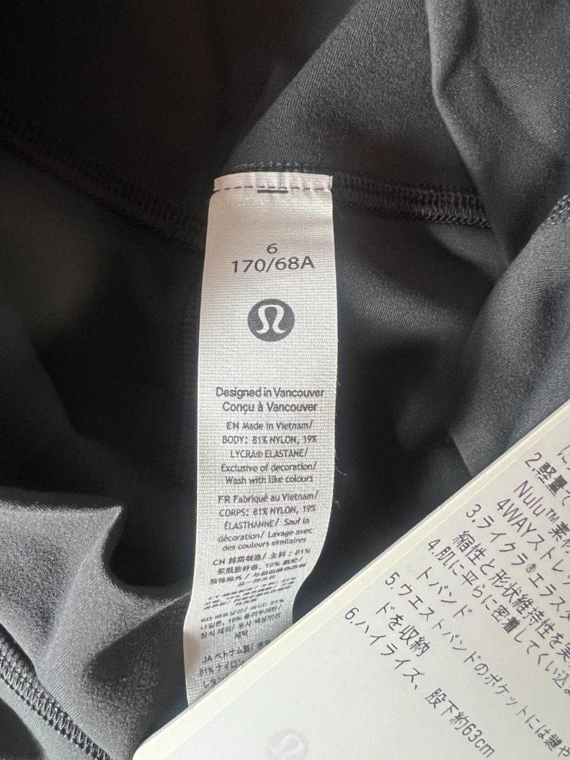 新 lululemon ルルレモン Align アライン ヨガレギンス サイズ6