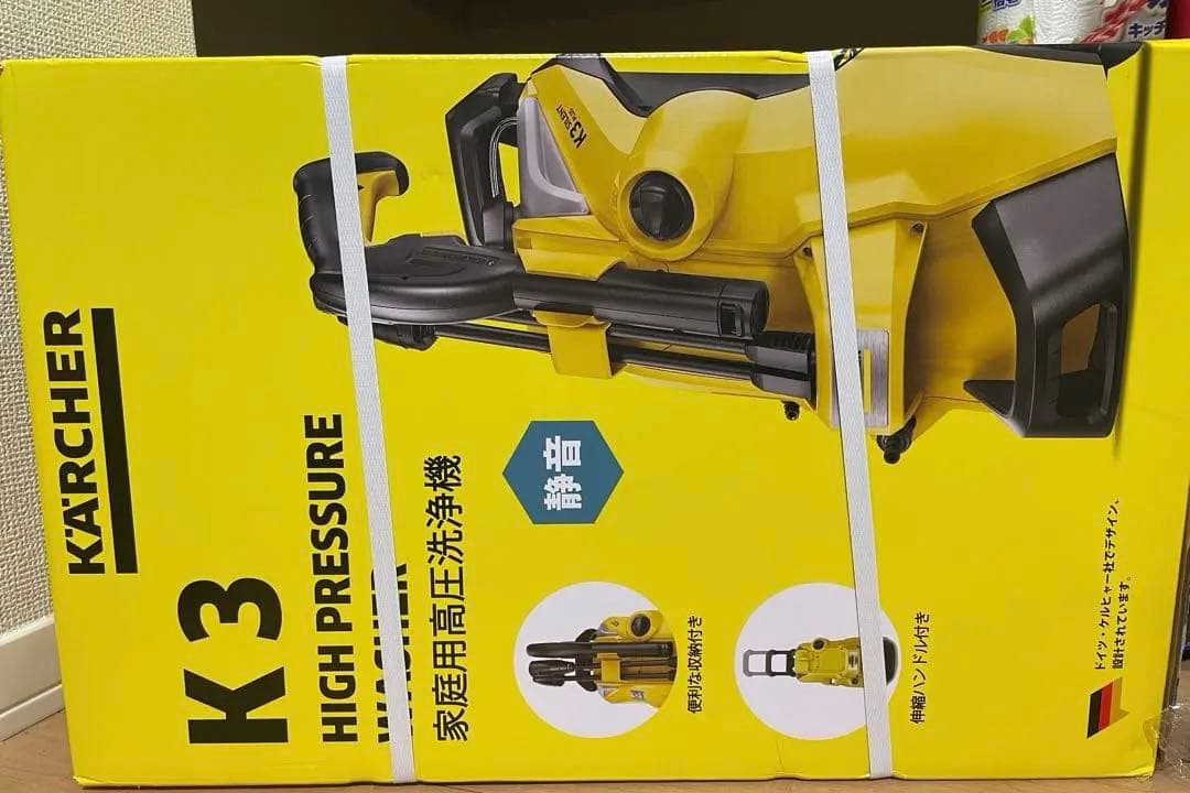 ケルヒャー高圧洗浄機K3サイレントプラス