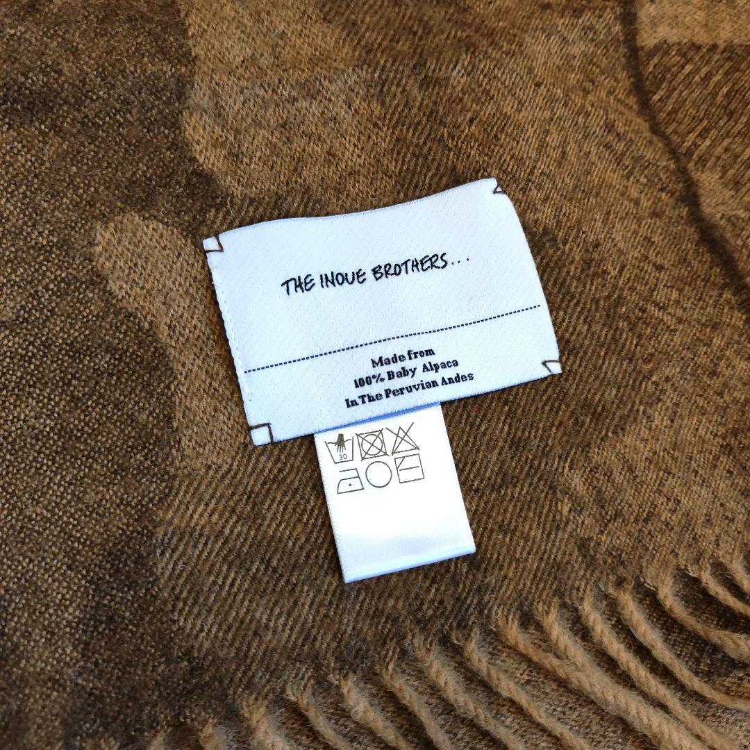【ほぼ新品】THE INOUE BROTHERS アルパカ大判ストール カモ