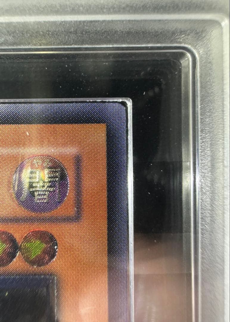 【ARS鑑定10】ユベル アルティメットレア（旧レリーフ）【極美品】