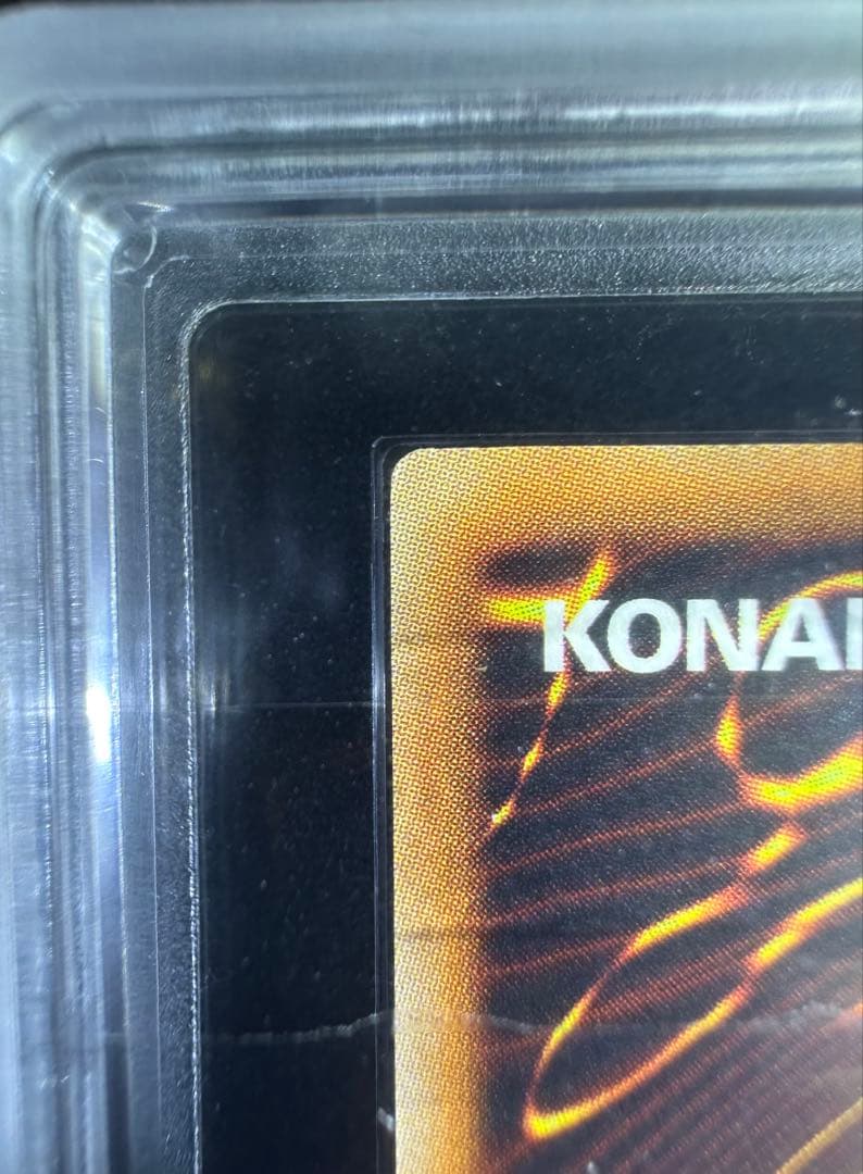 【ARS鑑定10】ユベル アルティメットレア（旧レリーフ）【極美品】