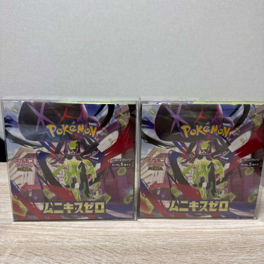ポケモンカード ムニキスゼロ BOX ✖️2セット シュリンク付き