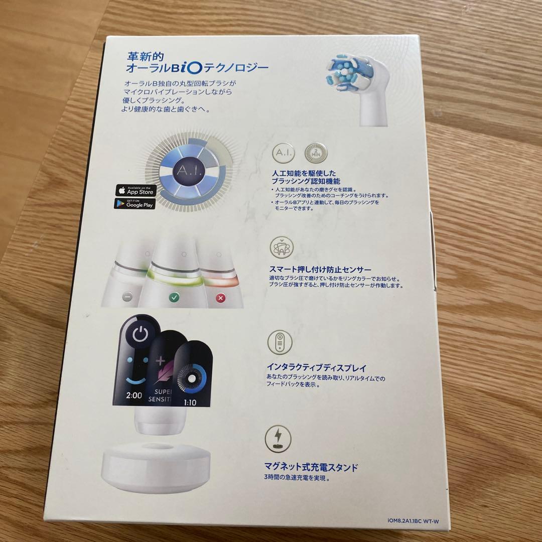 Oral-B iO Series 8 電動歯ブラシ本体 ホワイトアラバスター