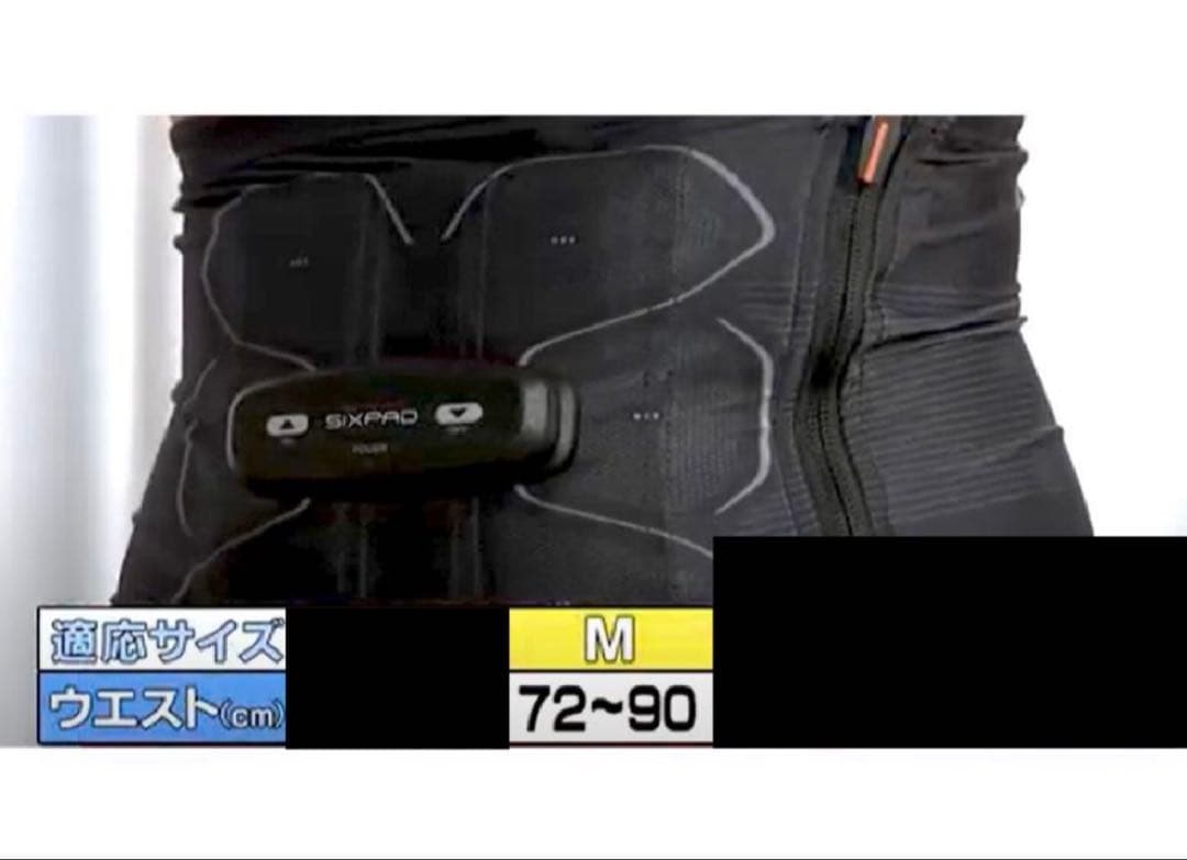 AAさま シックスパッド アブズ Powersuit Lite Abs