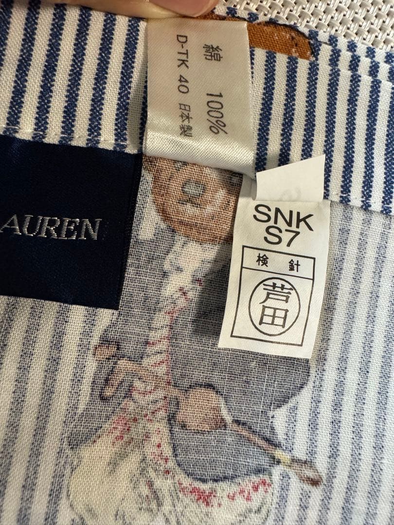 ラルフローレン ポロベア柄 シングル フラットシーツ 日本製 未使用